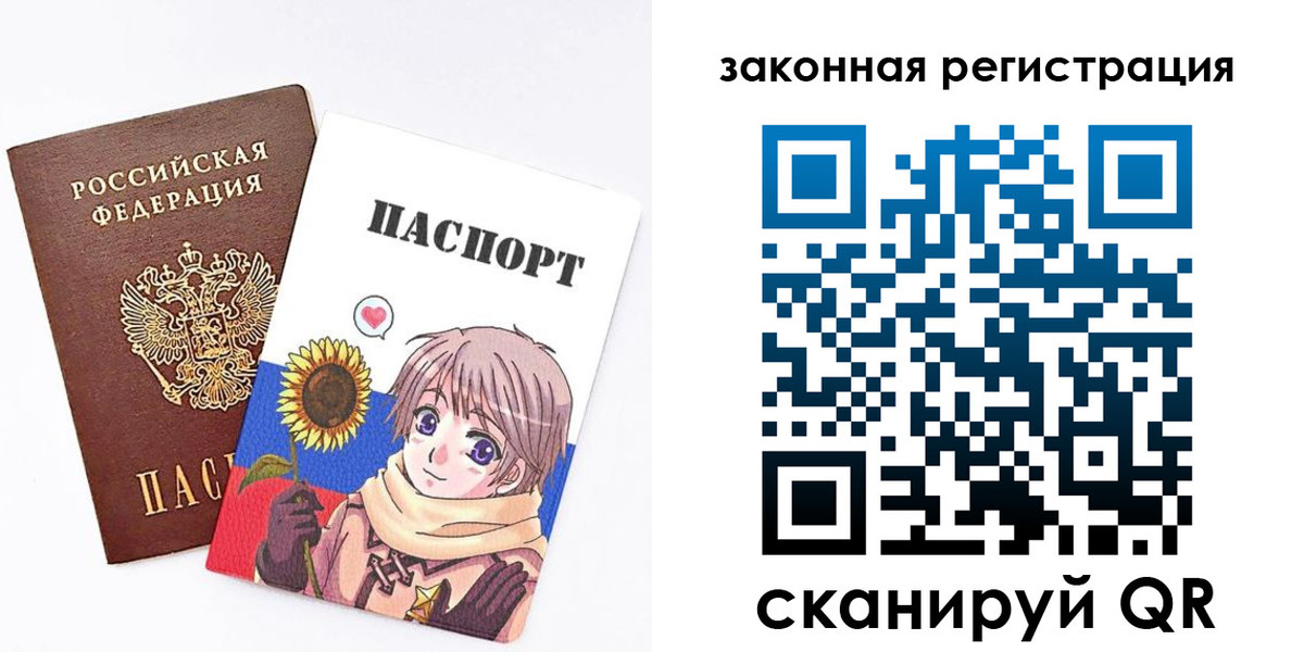 временная регистрация надежно в Крыму